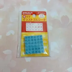 おなまえスタンプ 小文字 イラスト GA-BGE2 動物 果物