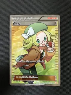 2025年最新】ポケモンカード ベルの人気アイテム - メルカリ