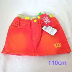 ズッキーメルメル様 リクエスト 2点 まとめ商品