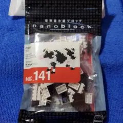 nanoblock 牛 NBC_141 170ピース