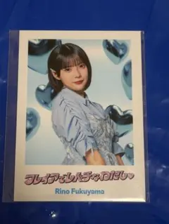 CANDYTUNE きゃんちゅー 福山梨乃 ちびぬい トレカ チェキ アクスタ CANDY TUNE きゃんちゅー ちびぬい ぬいぐるみ 新品未開封 福山梨乃