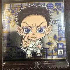 鬼滅の刃　ディフォルメシールウエハース　其ノ十四　狛治