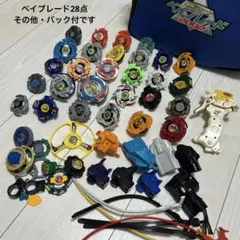 【引退品】ベイブレード セット多数と専用バッグ付　お子様