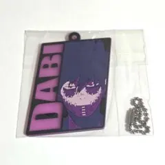 荼毘 ラバーストラップ