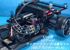 京商フェザーD2 エクシードZ32ボディ - メルカリ