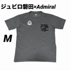 2026年最新】ジュビロ磐田 アドミラルの人気アイテム - メルカリ