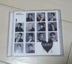 SEVENTEEN 消費期限 フラッシュプライス盤　フォトブック　CD