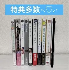 商業BL コミック　9冊セット　特典多数