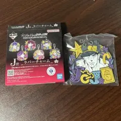一番くじ ジョジョの奇妙な冒険 J賞 ラバーチャーム 空条承太郎 - メルカリ