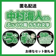 2026年最新】ファンサボードの人気アイテム - メルカリ