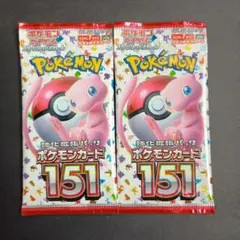 新品未開封 ポケモンカード151 17パック 10パック＋7パック強化拡張