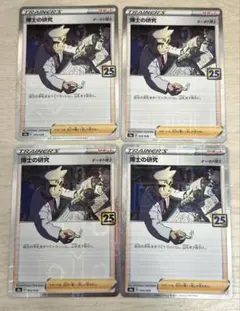 CT0073@即購入歓迎様 リクエスト 2点 まとめ商品