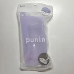 シリコンジップペンケース punin 紫のサムネイル