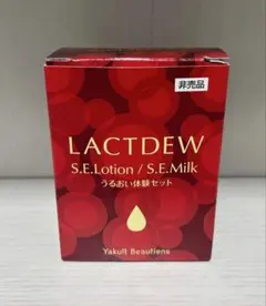 【Yakult】LACTDEW 3点セット 新品未使用【お値下げ】 LACTDEW ヤクルト ラクトデュウ S.E. ミルクa 110ml 3個セット