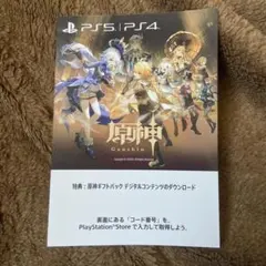 Item thumbnail for item a42ab9b9-41d0-4e65-a044-61914c01e890