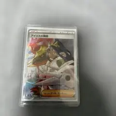 ポケモンカード アイリスの闘志 SARサポート