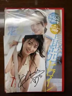 2025年最新】瀬戸環奈の人気アイテム - メルカリ