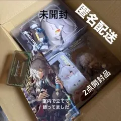 崩壊スターレイル 景元将軍 香水 公式正規品 特典付き - メルカリ