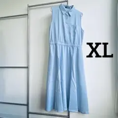 超美品✨襟付きロングワンピース　ノースリーブ　サックスブルー　XLサイズ