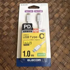 ELECOM 超高速充電対応　TYPE-C 充電ケーブル1m