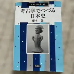 Item thumbnail for item 9a7a7a82-26e5-491c-ac15-38617152a598