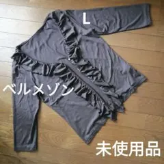 【タグ無し未使用品】ベルメゾン　フリルカーディガン　七分袖のサムネイル