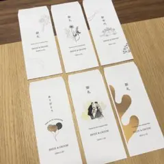 御車代　御礼　封筒　結婚式　ウェディング　ペーパーアイテム　パール