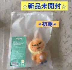 2026年最新】txt プルバトゥ ファンチュンの人気アイテム - メルカリ