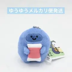お文具といっしょ　寝不足マスコット　名も無き者　タイトー限定