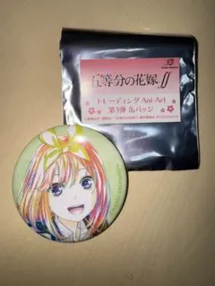 Item thumbnail for item 2c2664d0-3226-484e-846c-be8f4c1c8a12