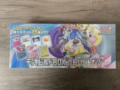 ケカ デッキビルドBOX バトルパートナーズ 1個 未開封 シュリンク付き