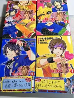 2025年最新】deargirl stories 響の人気アイテム - メルカリ