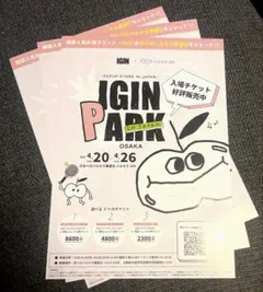 最終JIN IGIN あべのハルカス ポップアップ 3枚セット