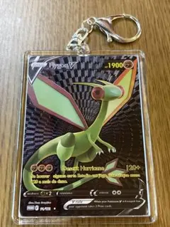 キーホルダー　ポケモン　pokemon フライゴン