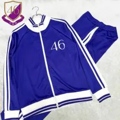 2025年最新】西野七瀬 ジャージの人気アイテム - メルカリ