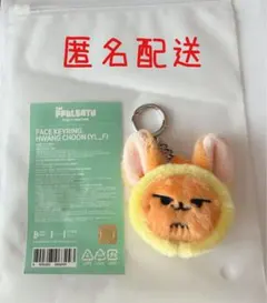 2026年最新】txt プルバトゥ キーリングの人気アイテム - メルカリ