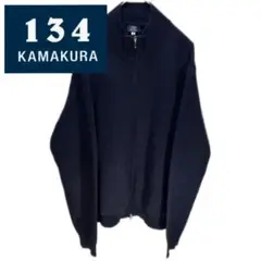 134 kamakura 鎌倉シャツ　ドライバーズ　ジップ　ニット　サイズ48