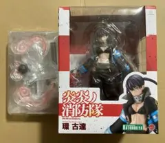 コトブキヤ　炎炎ノ消防隊　環古達　フィギュア　特典付　未開封