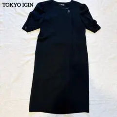 東京いぎん イギン　ワンピース　チェック　　ブラックフォーマル　礼服　9号