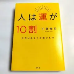 2026年最新】千葉修司の人気アイテム - メルカリ