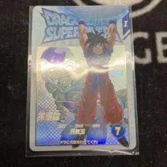 ドラゴンボールスーパーダイバーズ 孫悟空 EXR