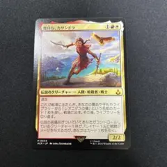 ベルセルク BERSERK TCG アーヴァインBK2 54/64アンコモン - メルカリ