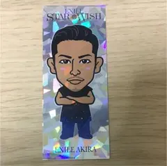 【本日限り❗️❗️】EXILE AKIRA 千社札