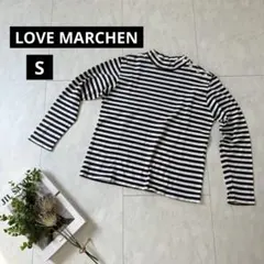 【LOVE MARCHEN】長袖ボーダーTシャツ◇マリンテイスト◇S◇日本製