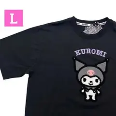 ヤバイTシャツ屋さん クロミ タンクトップくん そこまで仲良くないT