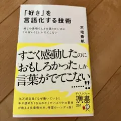 Item thumbnail for item 9a929bb0-ca3e-4099-8f82-ea85c6a87a30