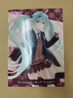【未開封】初音ミク　Fashion　Preppy　プライズフィギュア