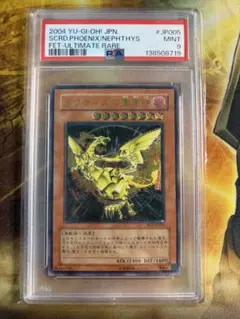 2026年最新】遊戯王 レリーフ psa10の人気アイテム - メルカリ