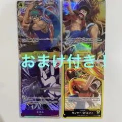 セット！ワンピース カードゲーム 神の島の冒険ルフィゾロエネルSRパラレル