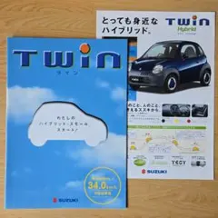 2026年最新】スズキ ツイン サービスマニュアルの人気アイテム - メルカリ